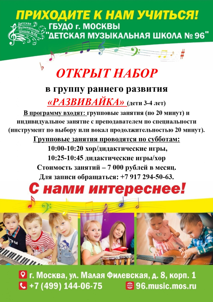 Набор объявление_page-0001 (1).jpg