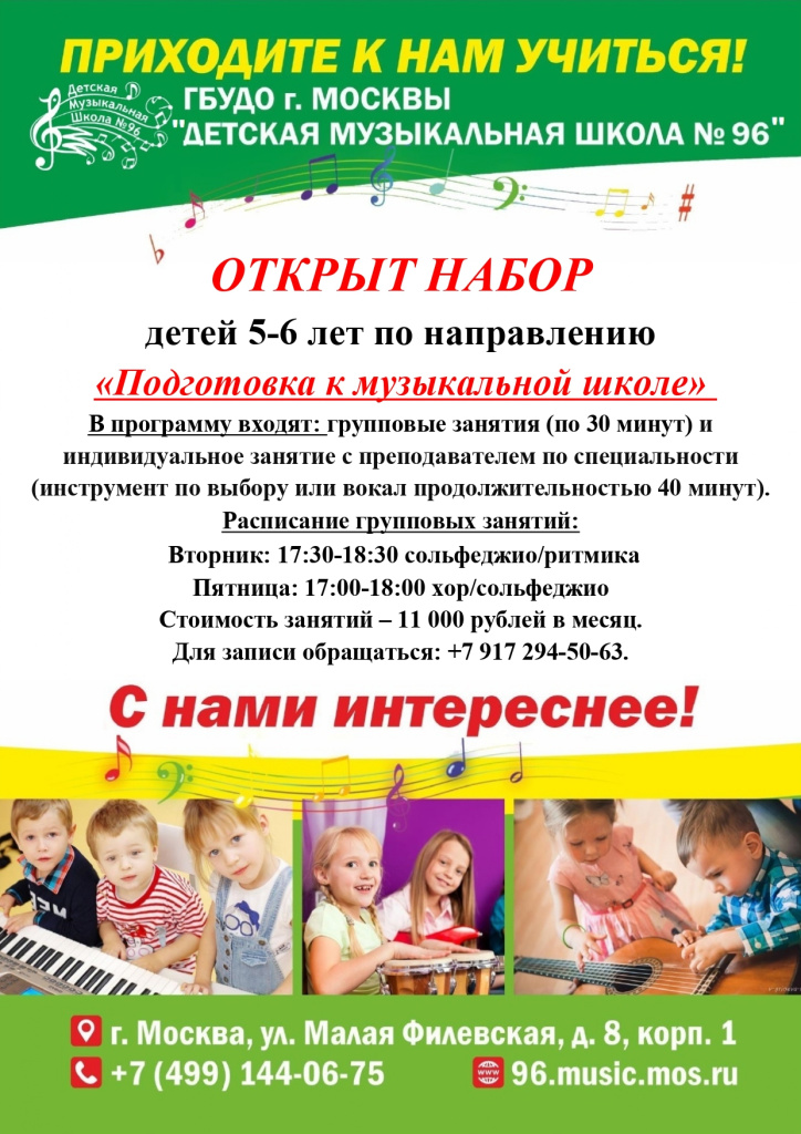 Набор объявление_page-0001 (2).jpg