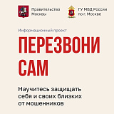 Социально значимый просветительский проект 